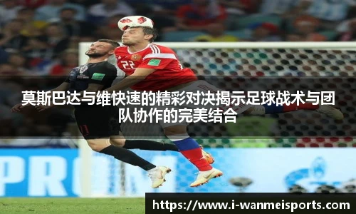 完美体育平台